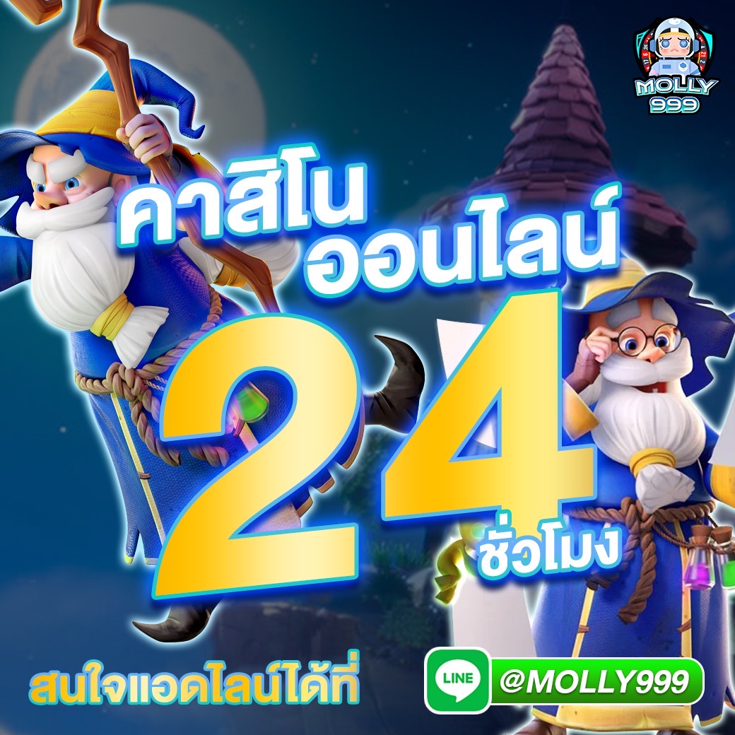 WINNERSLOT1688 ทุกการฝาก 500 บาท จะได้รับฟรีสปิน 20 ครั้ง!