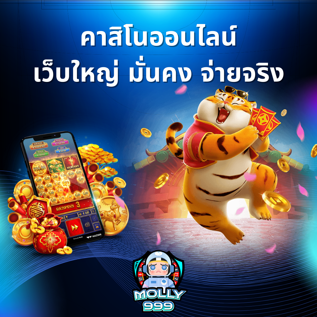 WINNERSLOT1688 สมาชิกใหม่รับทันที! โบนัส 300 บาท สำหรับฝากครั้งแรก!