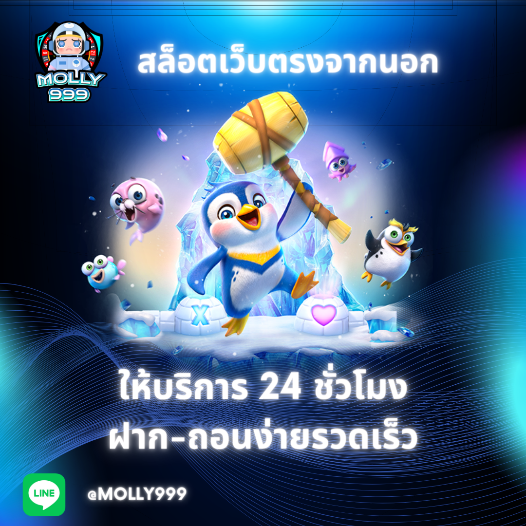 WINNERSLOT1688 ทุกวันเสาร์ ลูกค้าเก่า! ฝาก 1,000 บาท รับฟรีสปิน 50 ครั้ง!